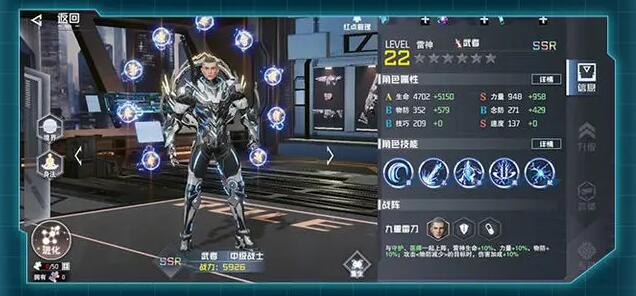 吞噬星空黎明哪个职业厉害1