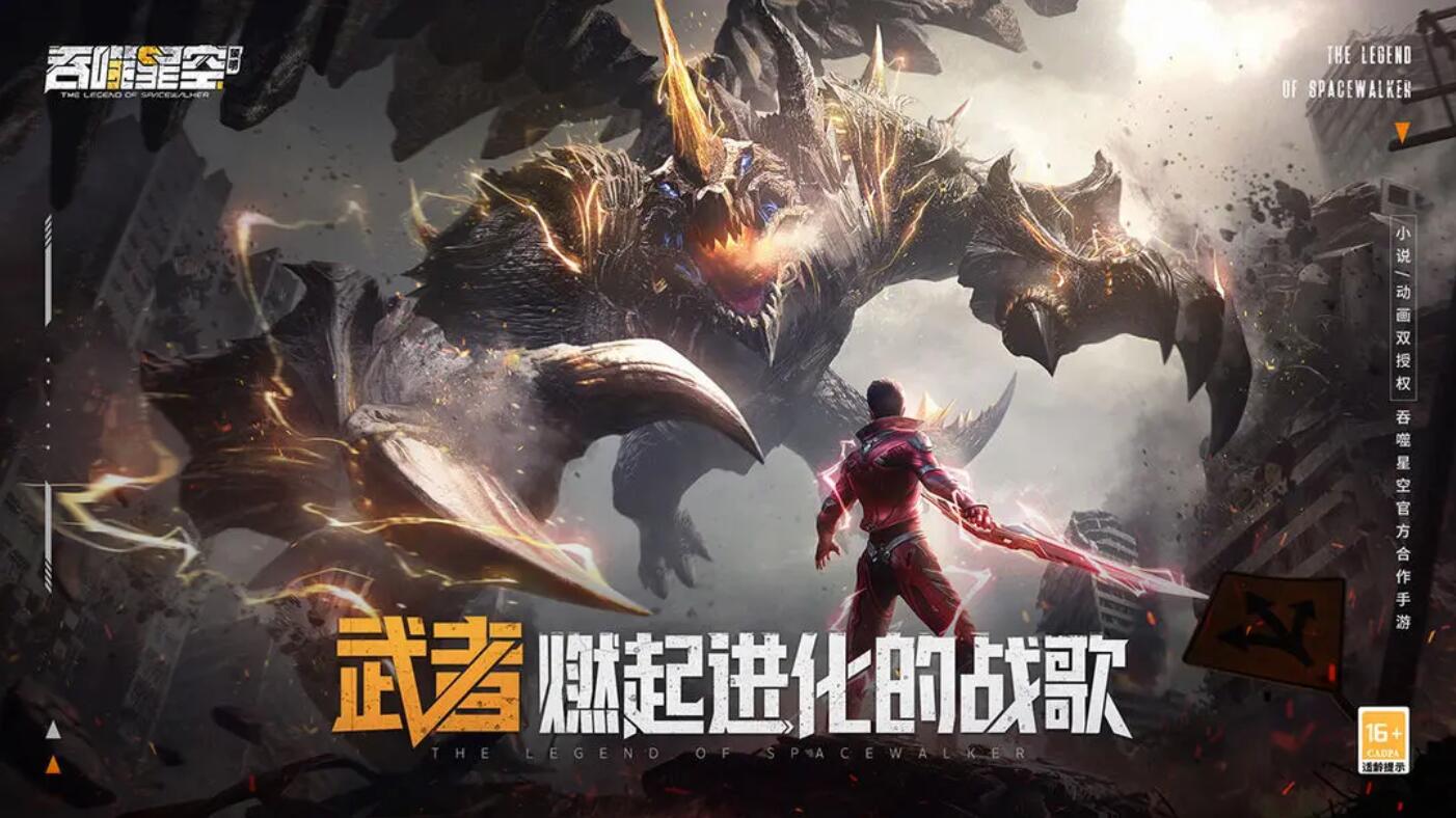 吞噬星空黎明哪个职业厉害6
