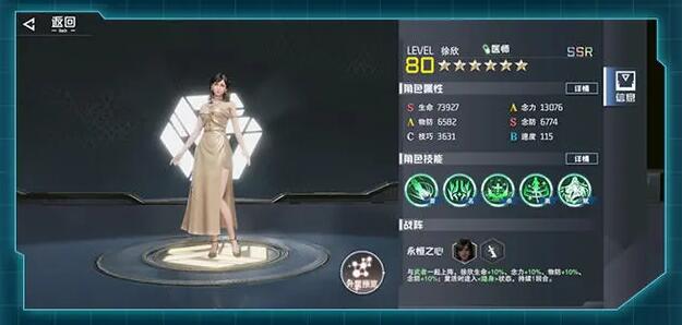 吞噬星空黎明哪个职业厉害3