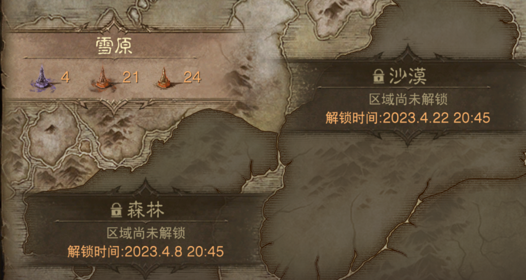 暗黑破坏神不朽灾厄之塔怎么报名2