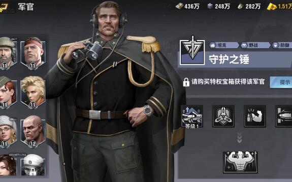 战火勋章什么兵种最厉害 战火勋章萌新兵种选择推荐