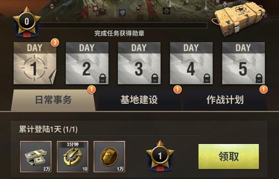 战火勋章能卖资源吗 战火勋章萌新资源快速获取攻略