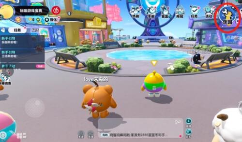 蛋仔派对已发布的地图可以修改吗4