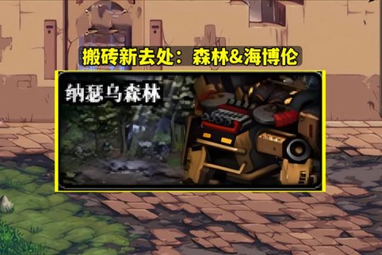 dnf刷金币最多的图2025 110版本dnf搬砖2025收益图