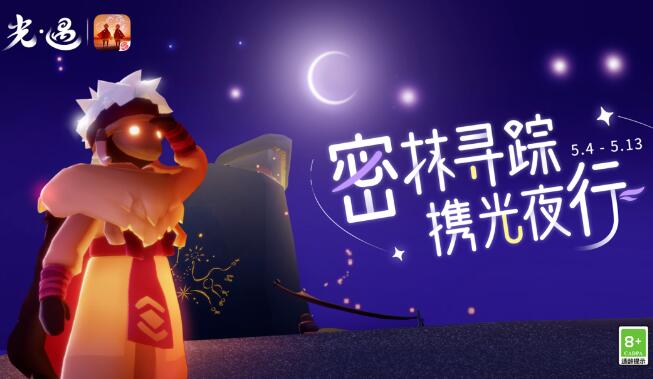 光遇元气满满怎么获得2