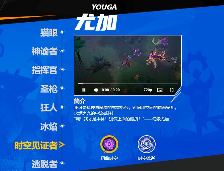 火炬之光无限哪个职业刷图最厉害好用 刷图职业推荐