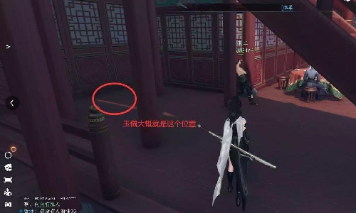 逆水寒手游甜水巷寻佩在哪1