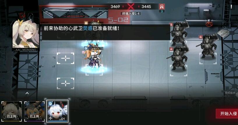 行界手游ssr角色选择推荐1