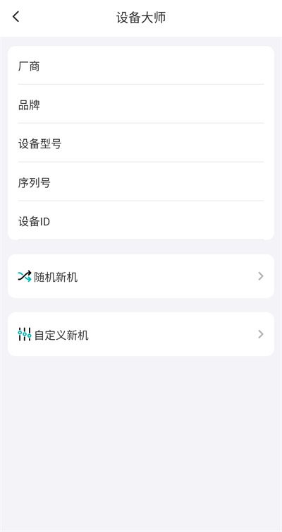 <a href=https://www.cc-y.com/tag/111/ target=_blank class=infotextkey>云<a href=https://www.cc-y.com/tag/146/ target=_blank class=infotextkey>手机</a></a>一键新机有啥用2
