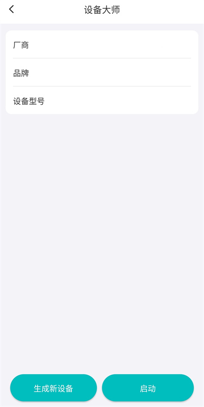 <a href=https://www.cc-y.com/tag/111/ target=_blank class=infotextkey>云<a href=https://www.cc-y.com/tag/146/ target=_blank class=infotextkey>手机</a></a>一键新机有啥用3