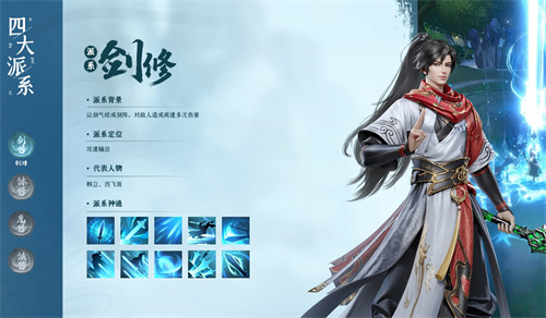 凡人修仙传人界篇什么职业好1