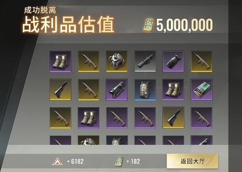 超凡先锋搬砖一天能赚多少钱 搬砖每日收益情况一览