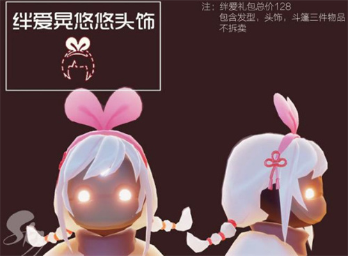 光遇大铁头礼包价格多少钱 2025绊爱联动活动攻略