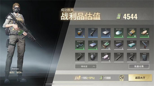 超凡先锋搬砖玩哪个服最好2
