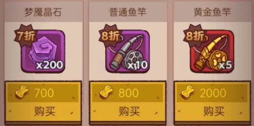 咸鱼之王2023端午节活动白嫖金鱼需要多少宝箱2