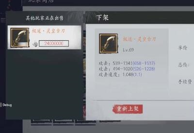 魂之追梦能自由交易吗2