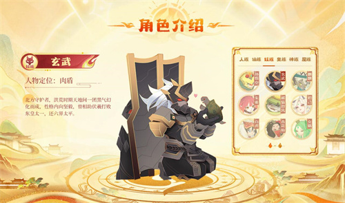 神仙道3哪个伙伴最强大2