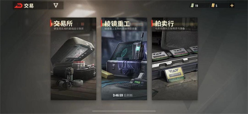超凡先锋怎么搬砖 云手机多开搬砖思路分享