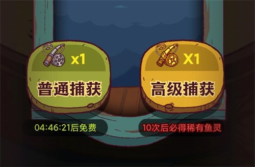 咸鱼之王端午活动金砖买什么1