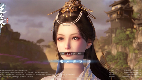 逆水寒手游搬砖选哪个<a href=https://www.cc-y.com/tag/164/ target=_blank class=infotextkey>服务器</a>1