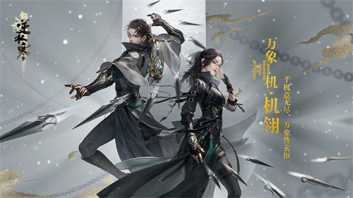 逆水寒手游<a href=https://www.cc-y.com/tag/164/ target=_blank class=infotextkey>服务器</a>熔断时间梯度表1