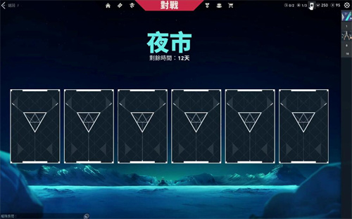 无畏契约国服夜市在哪 无畏契约夜市几点开启