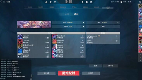无畏契约国服夜市在哪2