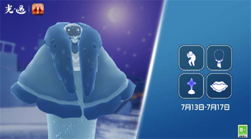 光遇有友节活动持续多久4