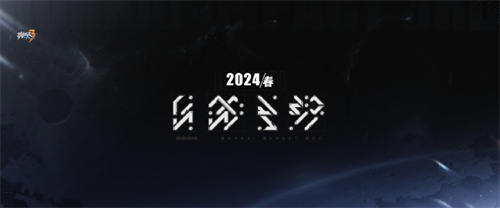 崩坏3第二部换主角了吗 崩坏3第二部主角是谁