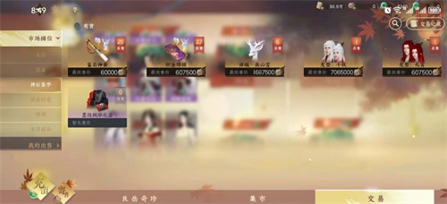 逆水寒手游绑定纹玉怎么用划算2