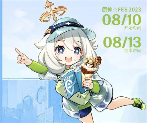 原神fes门票大概多少钱 2025上海原神fes门票在哪买