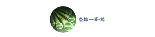 逆水寒手游江湖秘境怎么提升效率4