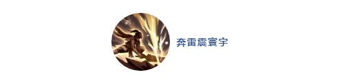 逆水寒手游江湖秘境怎么提升效率2