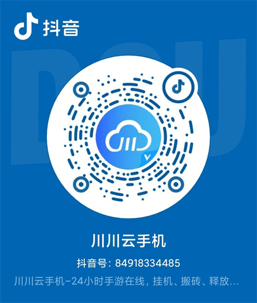 发视频、写评论得<a href=https://www.cc-y.com/tag/111/ target=_blank class=infotextkey>云<a href=https://www.cc-y.com/tag/146/ target=_blank class=infotextkey>手机</a></a>3