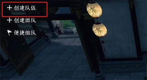逆水寒手游怎么看秒伤面板数据2