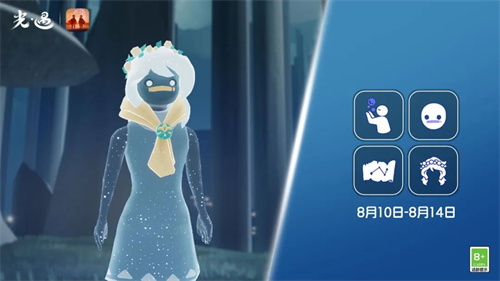 光遇8月10日复刻先祖位置在哪 花环先祖复刻兑换图2025