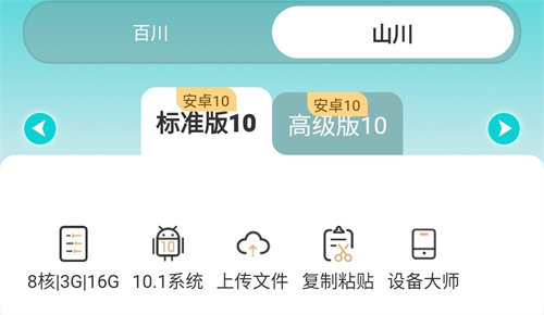 <a href=https://www.cc-y.com/tag/124/ target=_blank class=infotextkey>川川<a href=https://www.cc-y.com/tag/111/ target=_blank class=infotextkey>云<a href=https://www.cc-y.com/tag/146/ target=_blank class=infotextkey>手机</a></a></a>山川怎么样1