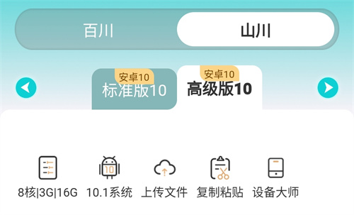 <a href=https://www.cc-y.com/tag/124/ target=_blank class=infotextkey>川川<a href=https://www.cc-y.com/tag/111/ target=_blank class=infotextkey>云<a href=https://www.cc-y.com/tag/146/ target=_blank class=infotextkey>手机</a></a></a>山川怎么样2
