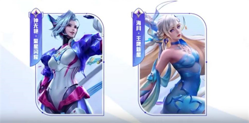 王者荣耀海月王牌新星最低多少钱2