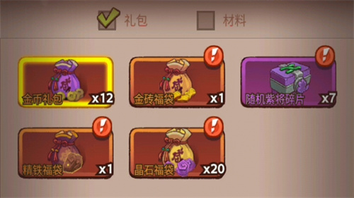 咸鱼之王二周年为什么没有活动3
