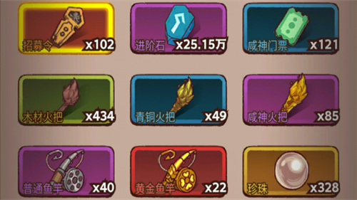 咸鱼之王二周年为什么没有活动2