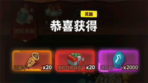 咸鱼之王二周年为什么没有活动1