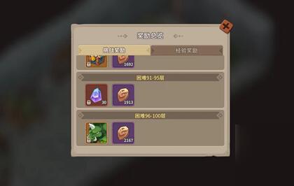 石器时代觉醒百人道场挑战攻略3