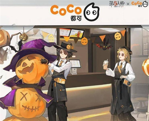 coco第五人格联动店铺有哪些 第五人格主题店一览