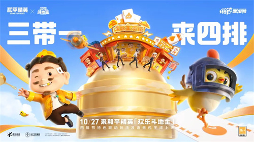 <a href=https://www.cc-y.com/tag/6497/ target=_blank class=infotextkey><a href=https://www.cc-y.com/tag/6495/ target=_blank class=infotextkey>和平精英欢乐豆</a>怎么获得</a>2