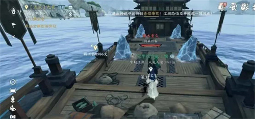 <a href=https://www.cc-y.com/tag/6501/ target=_blank class=infotextkey>逆水寒手游东极海独珍装备在哪里</a>1