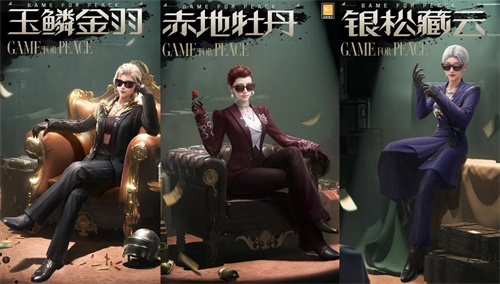 <a href=https://www.cc-y.com/tag/6503/ target=_blank class=infotextkey>和平精英卧虎藏龙新皮肤多少钱能出</a>1