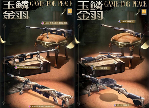 <a href=https://www.cc-y.com/tag/6503/ target=_blank class=infotextkey>和平精英卧虎藏龙新皮肤多少钱能出</a>2