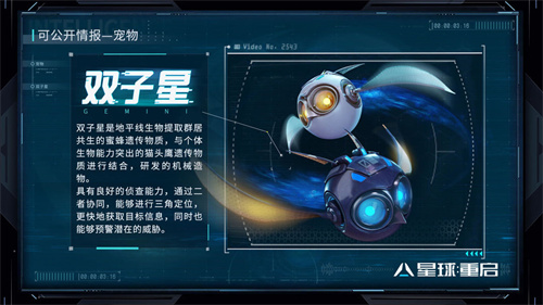 <a href=https://www.cc-y.com/tag/6505/ target=_blank class=infotextkey><a href=https://www.cc-y.com/tag/6498/ target=_blank class=infotextkey>星球重启</a>什么宠物值得培养</a>3