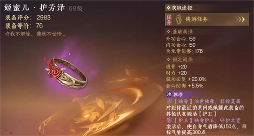 <a href=https://www.cc-y.com/tag/6508/ target=_blank class=infotextkey><a href=https://www.cc-y.com/tag/6506/ target=_blank class=infotextkey>姬蜜儿护芳泽独珍</a>镯子怎么获取</a>1